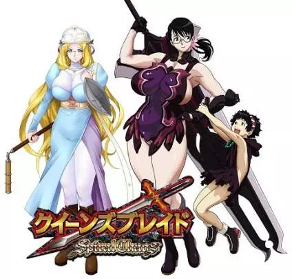 Queen's Blade Spiral Chaos