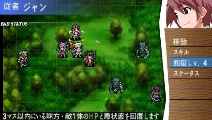 Queen's Blade Spiral Chaos - PSP