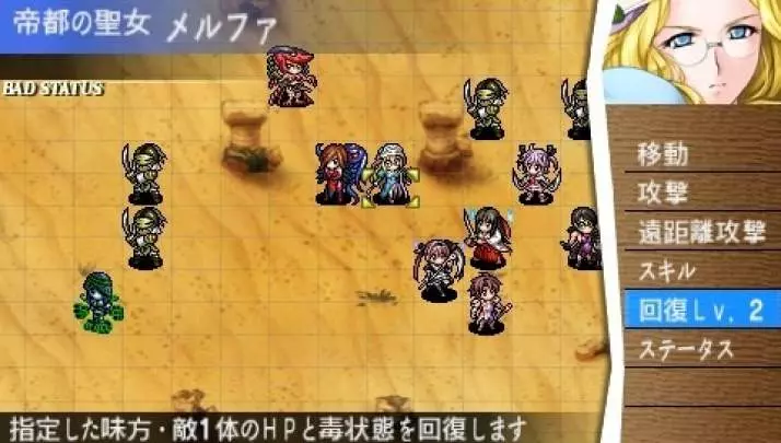 Queen's Blade Spiral Chaos