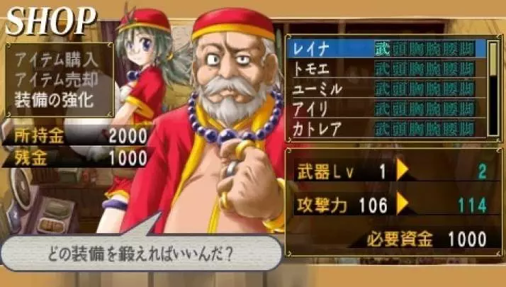 Queen's Blade: Spiral Chaos