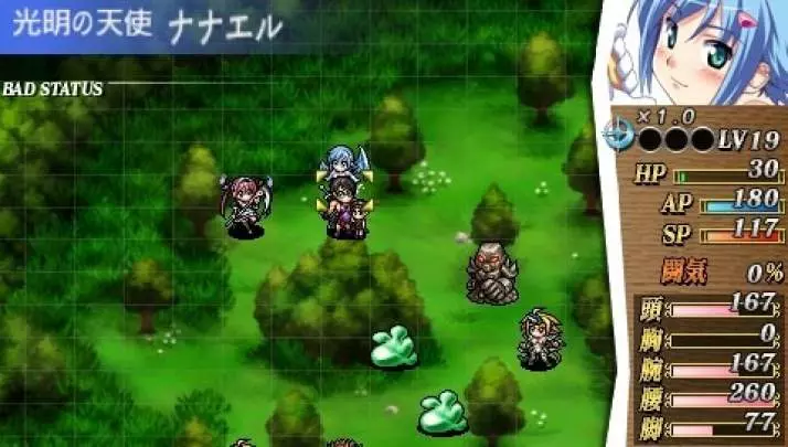 Queen's Blade Spiral Chaos