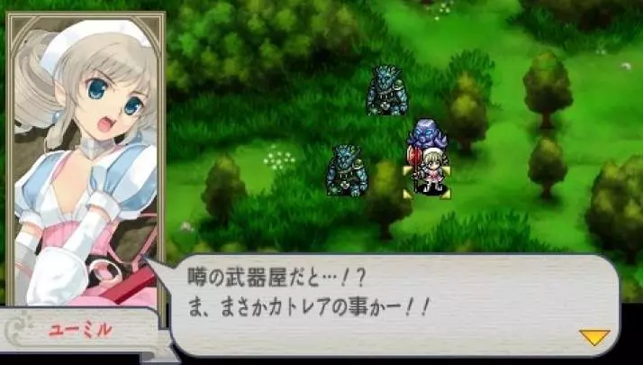 Queen's Blade Spiral Chaos