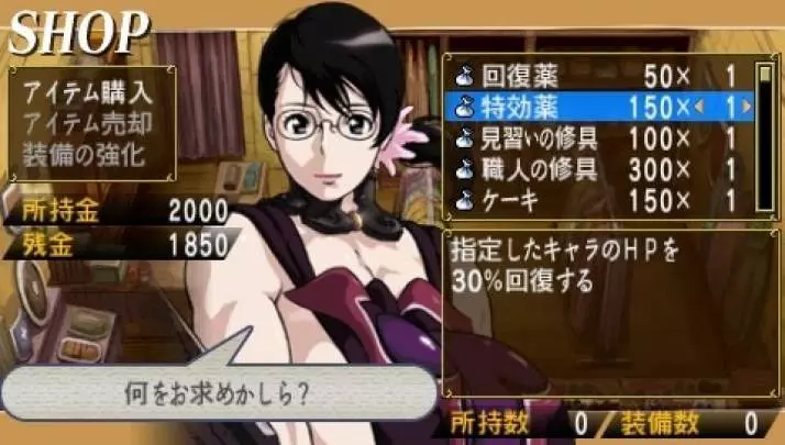 Queen's Blade Spiral Chaos