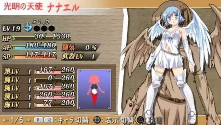 Queen's Blade: Spiral Chaos