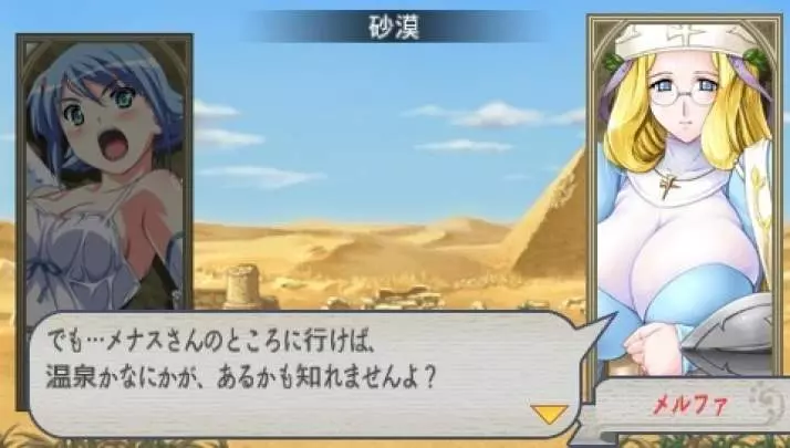 Queen's Blade Spiral Chaos