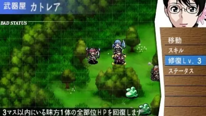 Queen's Blade Spiral Chaos - PSP