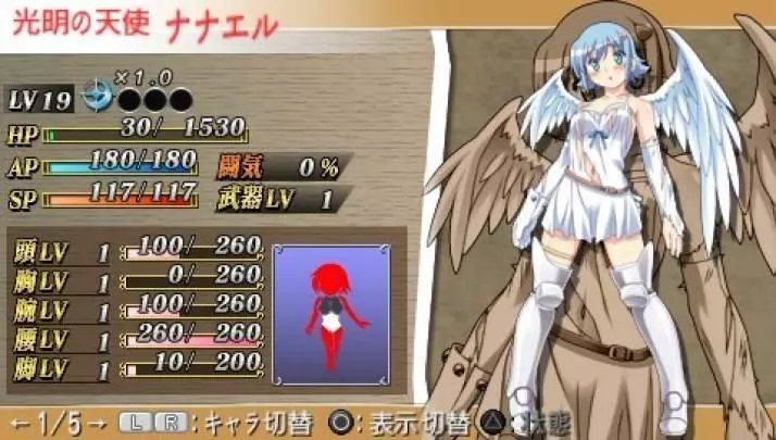 Queen's Blade: Spiral Chaos