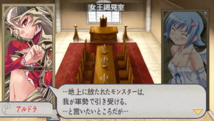 Queen's Blade: Spiral Chaos