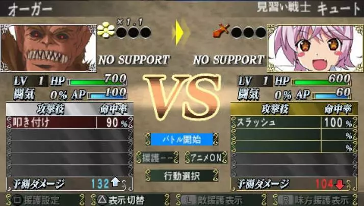 Queen's Blade Spiral Chaos