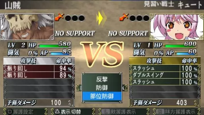 Queen's Blade Spiral Chaos