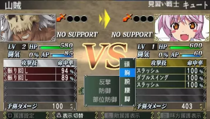 Queen's Blade: Spiral Chaos