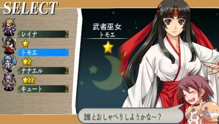 Queen's Blade: Spiral Chaos