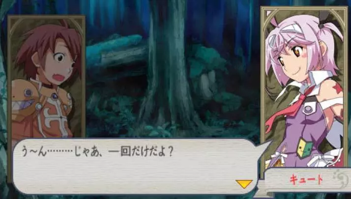 Queen's Blade Spiral Chaos - PSP