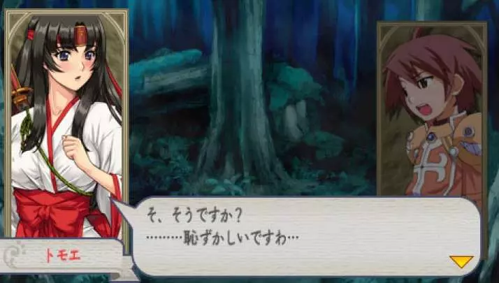 Queen's Blade Spiral Chaos