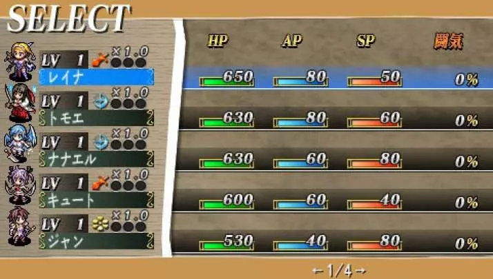 Queen's Blade Spiral Chaos