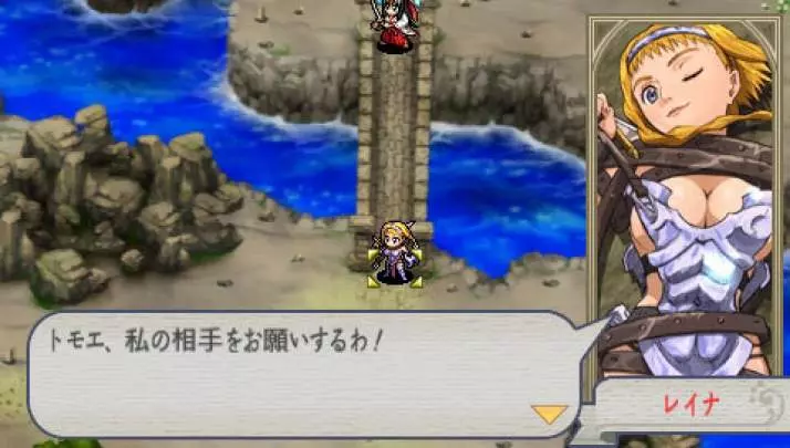 Queen's Blade: Spiral Chaos