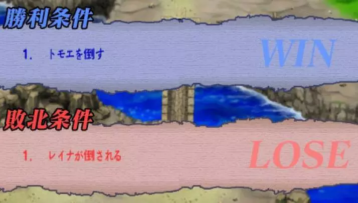 Queen's Blade Spiral Chaos - PSP