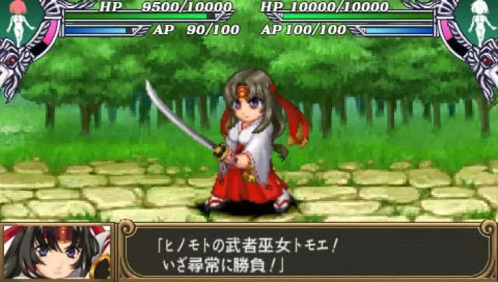 Queen's Blade: Spiral Chaos