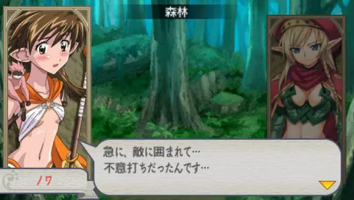 Queen's Blade: Spiral Chaos