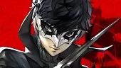 Persona 5: Voz Inglesa: El Protagonista