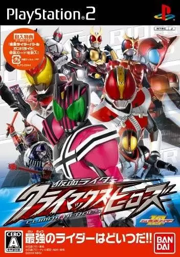 Carátula de Kamen Rider: Climax Heroes