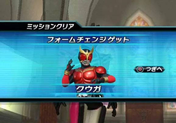 Kamen Rider Climax Heroes