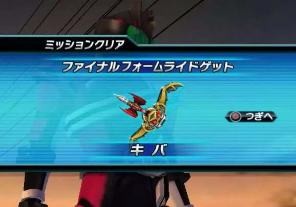 Kamen Rider: Climax Heroes