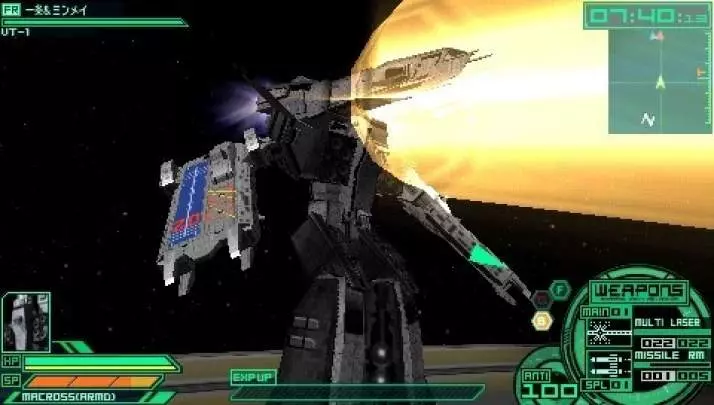 Macross Ultimate Frontier - PSP