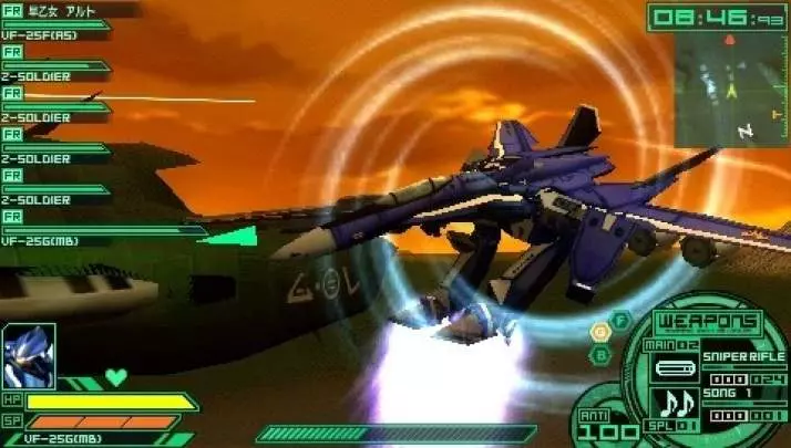 Macross Ultimate Frontier