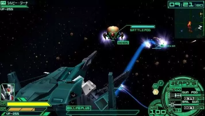 Macross Ultimate Frontier