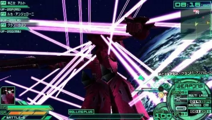 Macross Ultimate Frontier