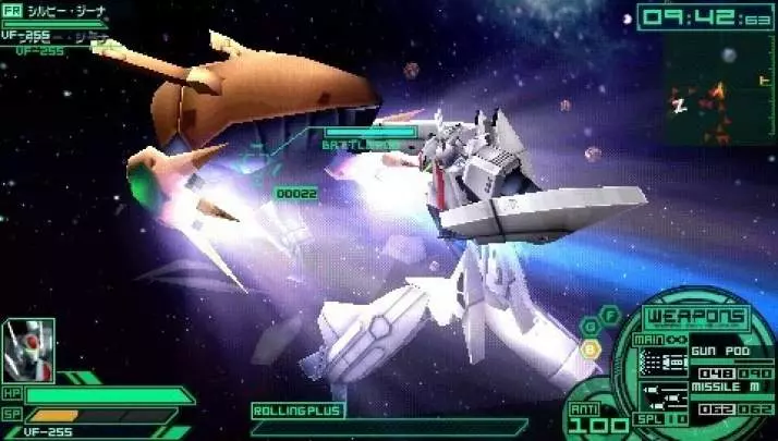 Macross Ultimate Frontier - PSP