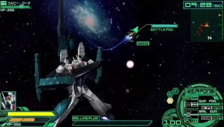 Macross Ultimate Frontier