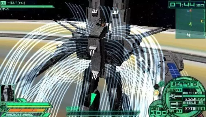 Macross: Ultimate Frontier
