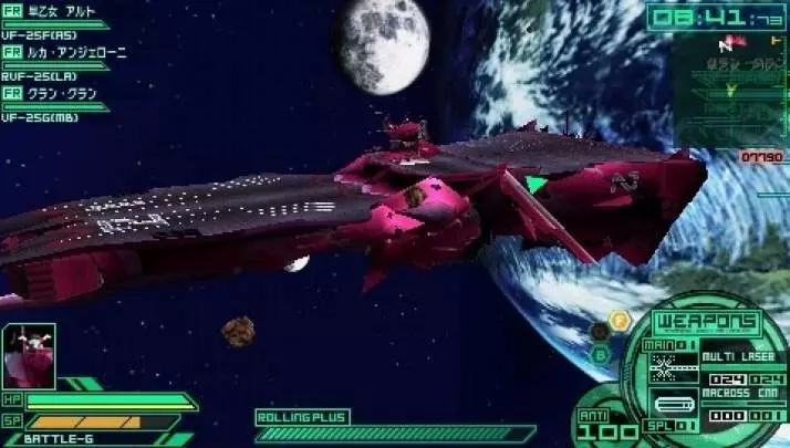 Macross Ultimate Frontier