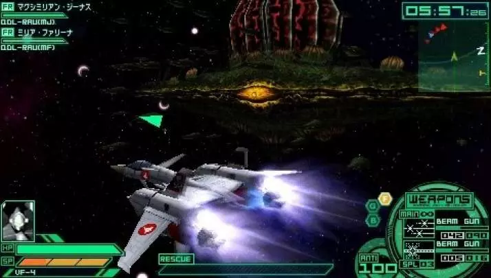 Macross: Ultimate Frontier