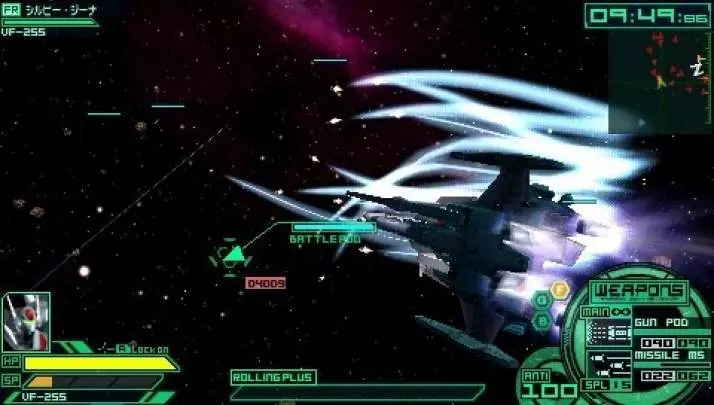 Macross Ultimate Frontier