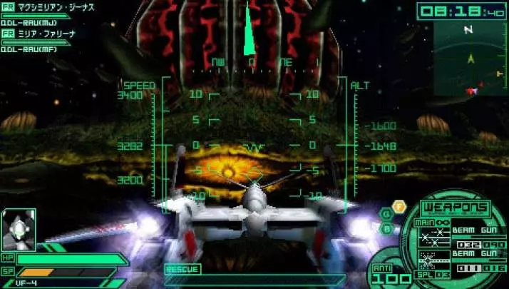 Macross Ultimate Frontier