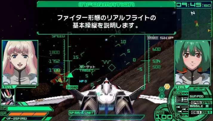 Macross: Ultimate Frontier