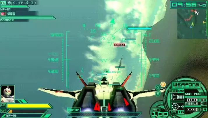 Macross Ultimate Frontier