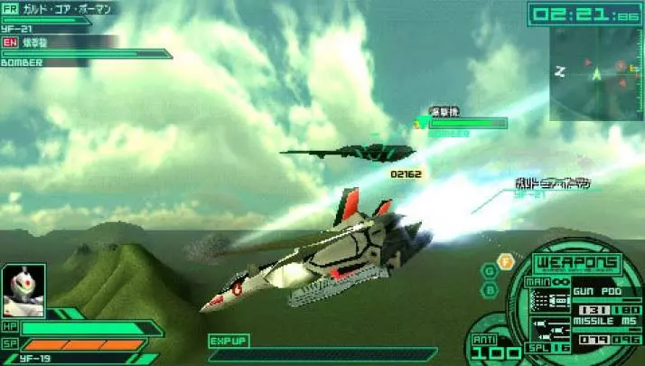 Macross Ultimate Frontier - PSP