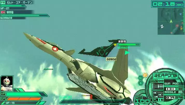 Macross Ultimate Frontier