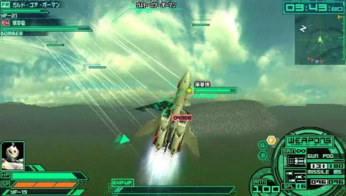 Macross Ultimate Frontier