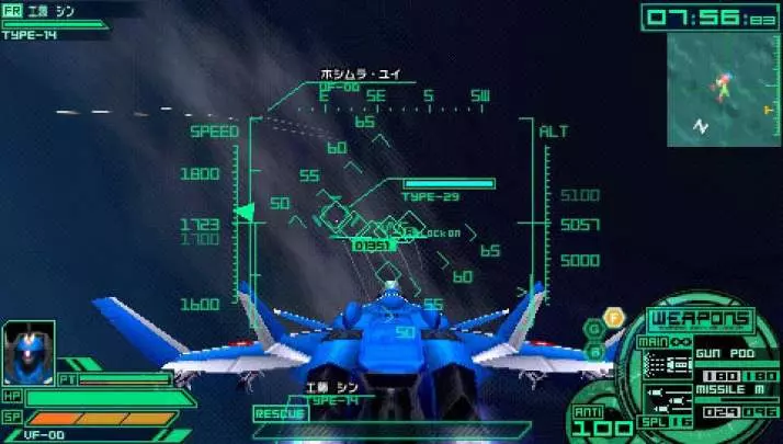 Macross: Ultimate Frontier