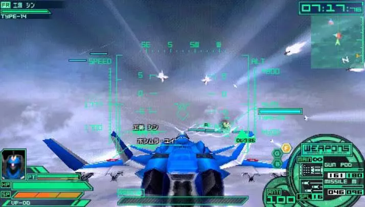 Macross Ultimate Frontier - PSP