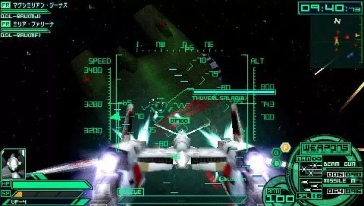 Macross Ultimate Frontier