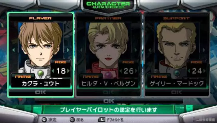 Macross Ultimate Frontier - PSP