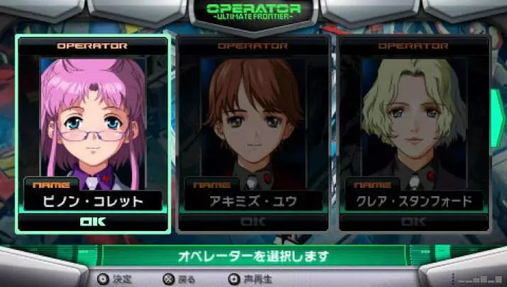 Macross Ultimate Frontier