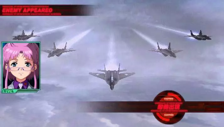 Macross Ultimate Frontier