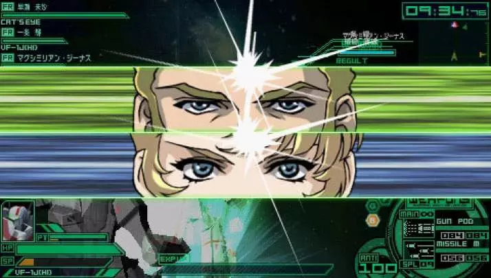 Macross: Ultimate Frontier